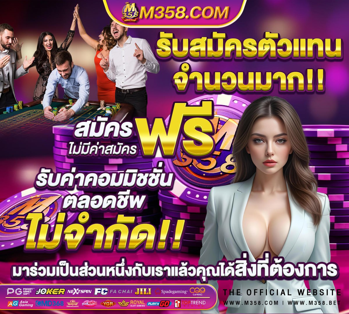 อ่าน ข่าว กีฬา ไทยรัฐ